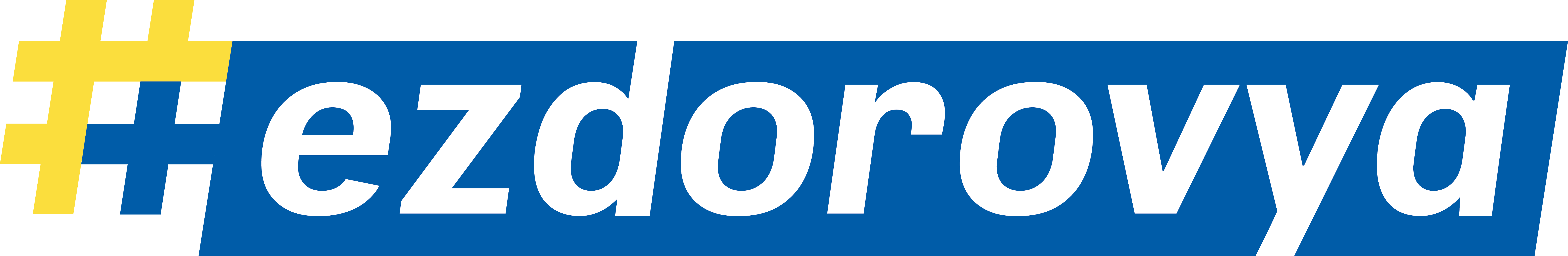 ДП Електронне здоров'я