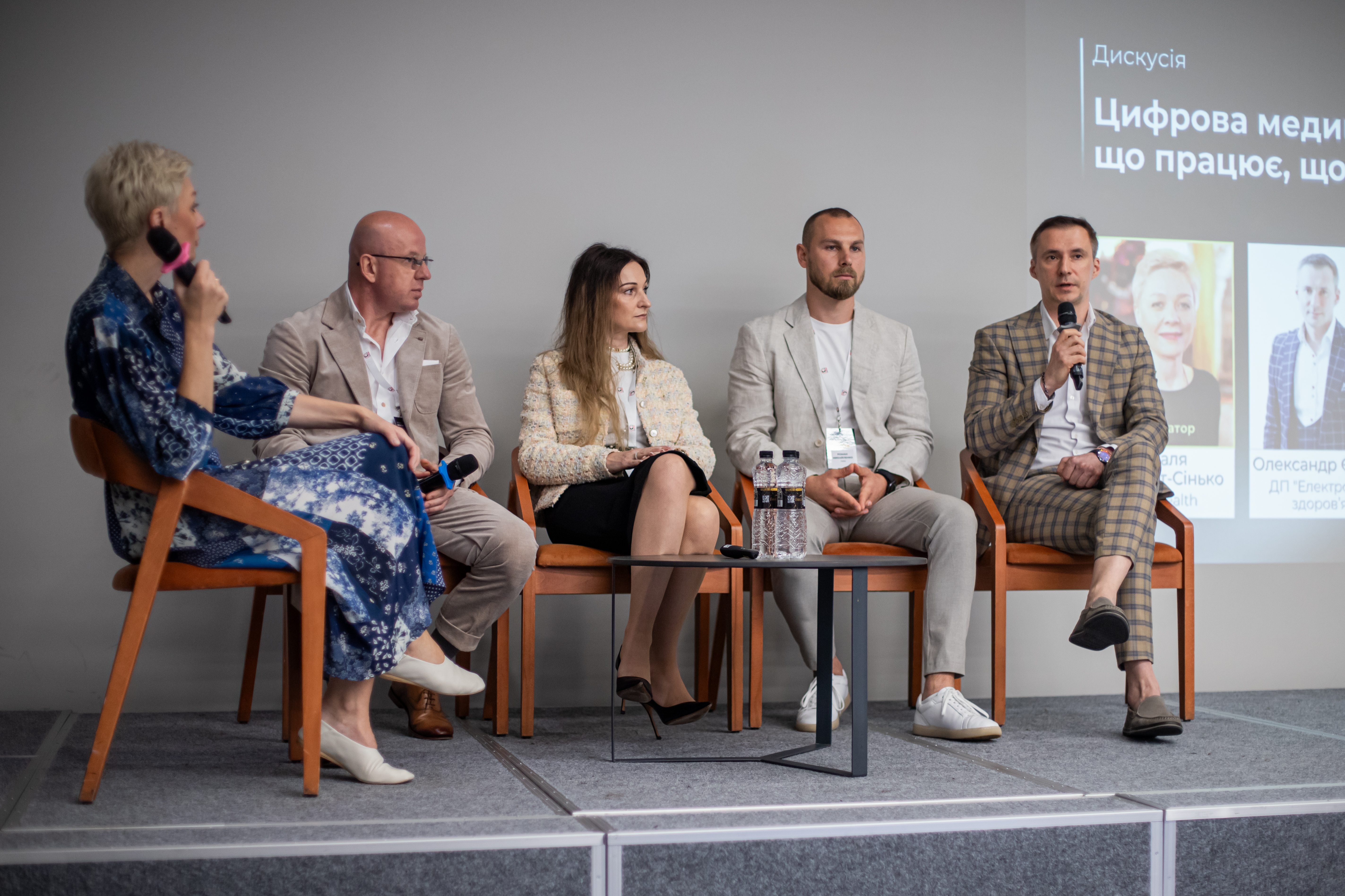 Цифрова медицина без ілюзій: відбулася відверта дискусія на DIGITAL MEDICINE & PHARMA FORUM 2025