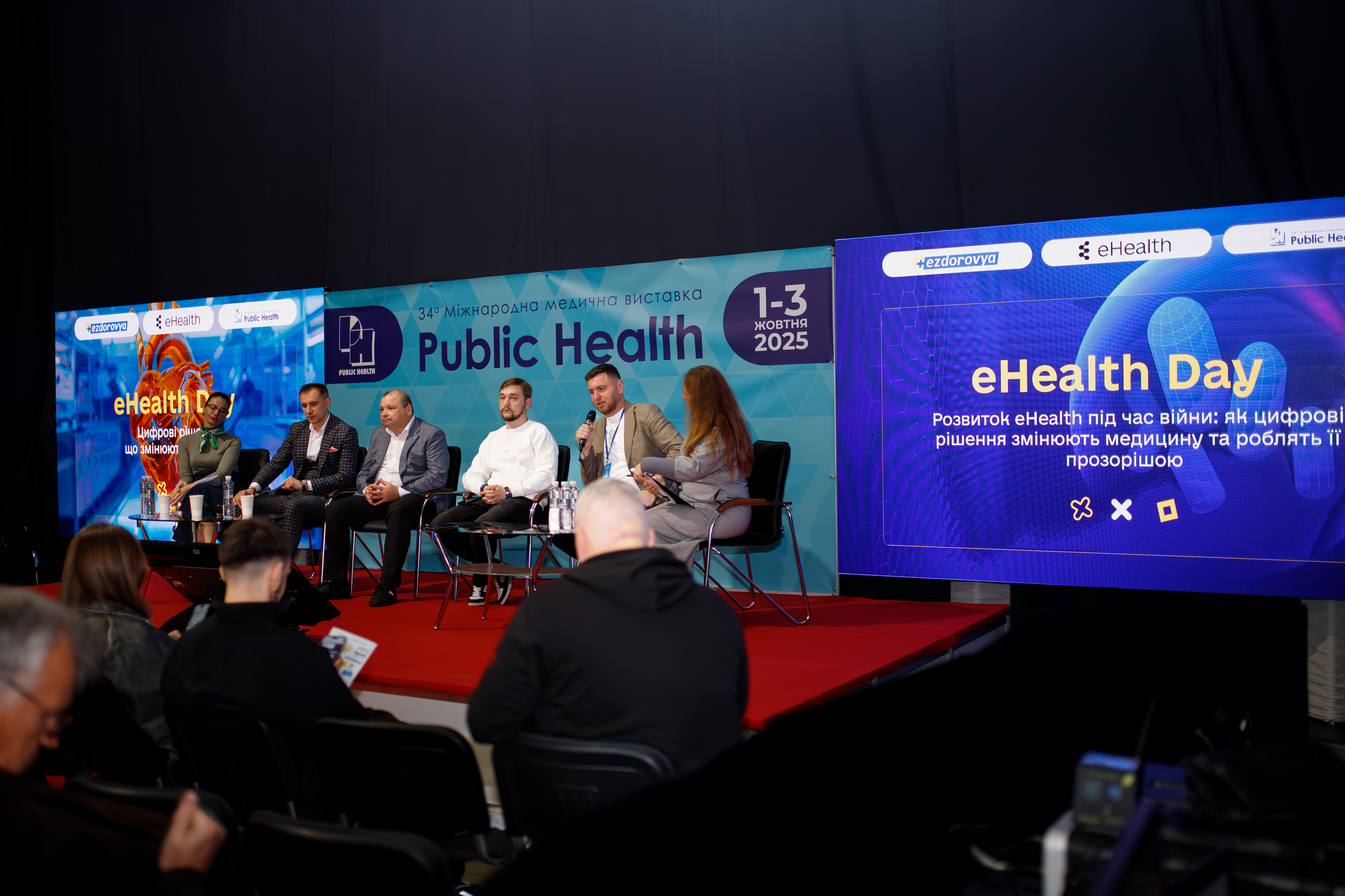 Цифрова медицина для мільйонів українців: у Києві відбувся eHealth Day