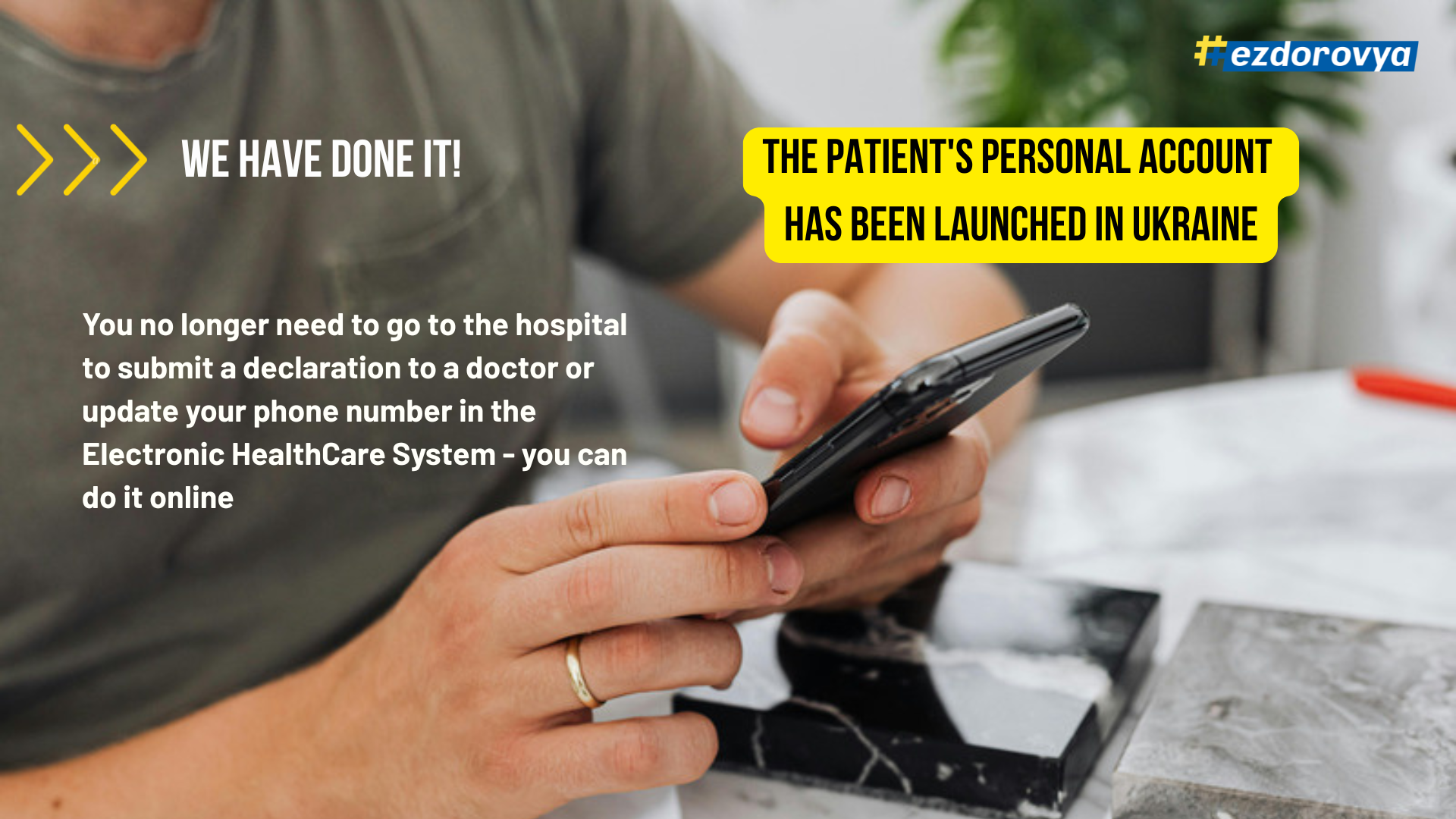 В Україні запрацював Особистий кабінет пацієнта: зайти можна через приватні е-кабінети або через державну альтернативу